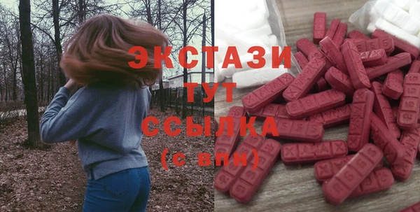 ECSTASY Бугульма