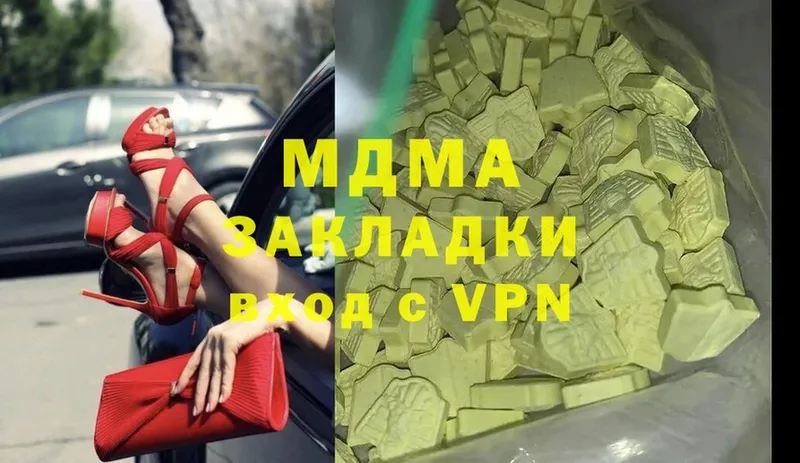 где продают   Красный Кут  MDMA VHQ 